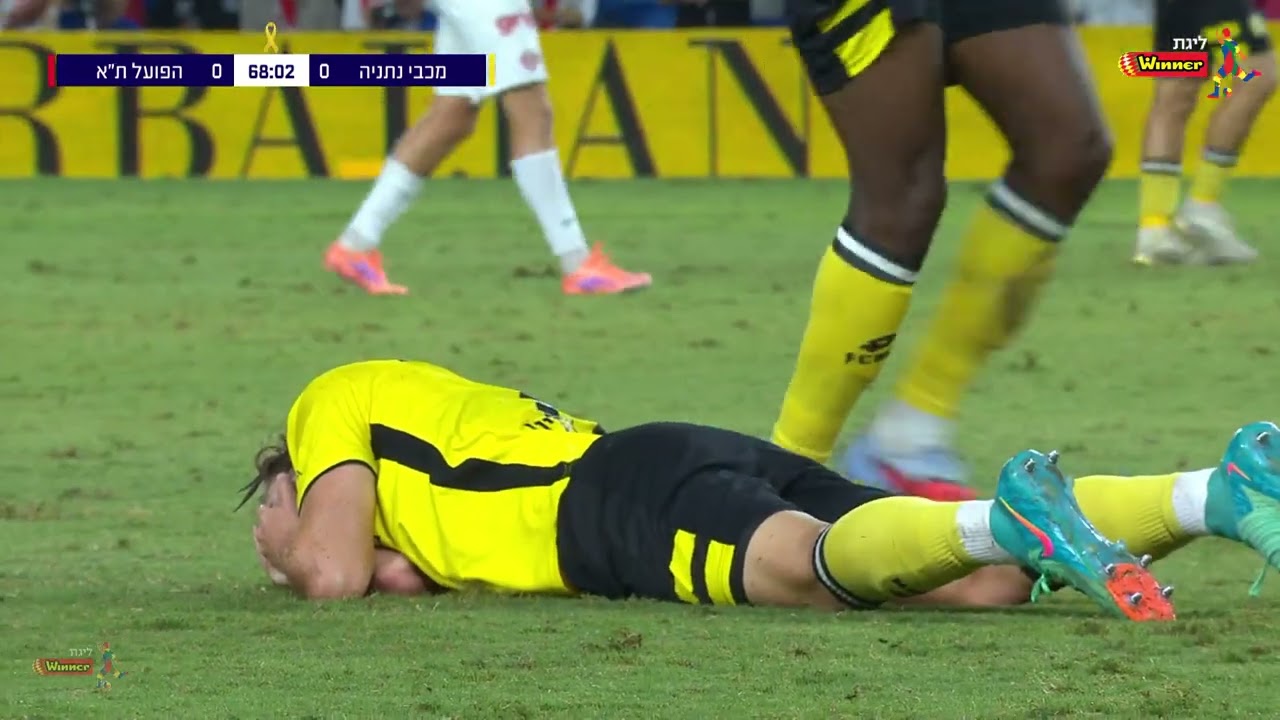 מכבי נתניה הפועל תל אביב 0-2