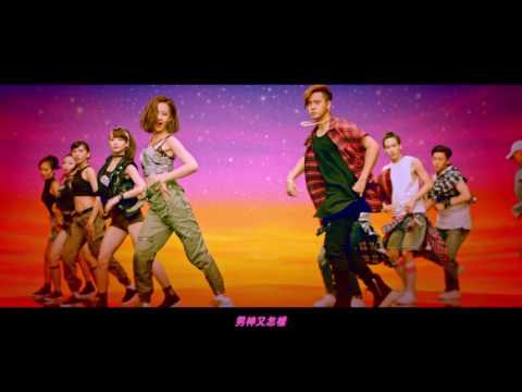 安心亞 feat. 羅志祥《靚仔 Handsome Guy》官方完整版(Official HD MV)