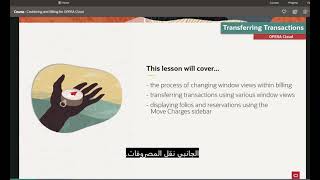 Opera cloud V20 billing   training