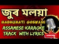Jur Moloya Clean Assamese Karaoke track with Lyrics
