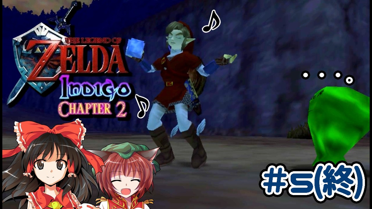 Zelda Indigo: Chapter 2 #5(終)【ゆっくり実況】
