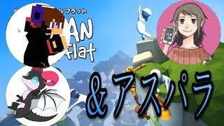 【4人で遊ぶ】初対面ヒューマンフォールフラット #2