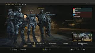 【COD:BO4】雑談多めです SRやるよ！参加〇です！