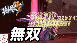 【崩壊3rd】第72話 最適装備の律者芽衣で原罪深淵行ったらオーバーキル過ぎた件【honkaiimpact3】