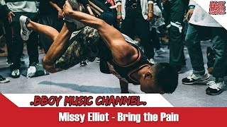 Bboy Music Channel | Dj Nobunaga(Speed Up) | Missy Elliot Bring the Pain
