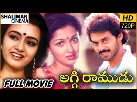 download lagu mp3 mp4 Aggi Ramudu 1990 Songs Free, download lagu Aggi Ramudu 1990 Songs Free gratis, unduh video klip Aggi Ramudu 1990 Songs Free