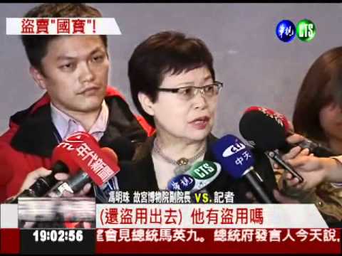 盜印龍藏經 故宮研究員牟利千萬