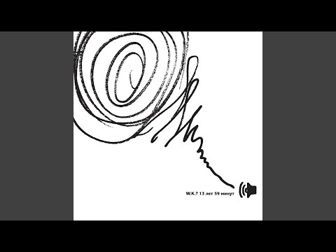 Video thumbnail for С утра ветра (There is Wind in the Morning)