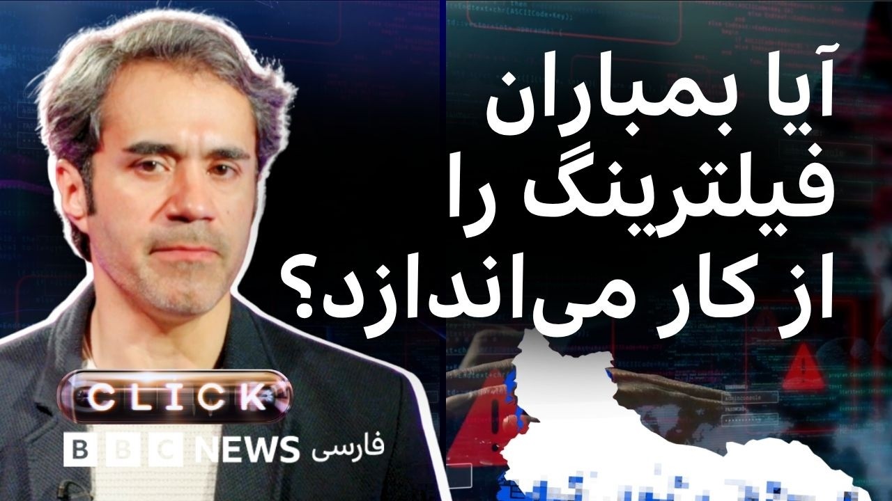 کلیک؛ نوروز در قطعی اینترنت