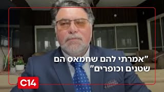 המסבירן הערבי: "אמרתי להם שחמאס הם שטנים וכופרים" (חדשות ערוץ 14) - התמונה מוצגת ישירות מתוך אתר האינטרנט יוטיוב. זכויות היוצרים בתמונה שייכות ליוצרה. קישור קרדיט למקור התוכן נמצא בתוך דף הסרטון