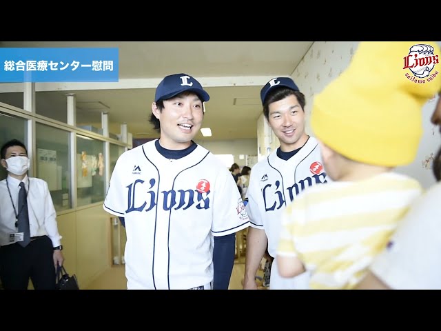 ライオンズ・炭谷・武隈が病院を慰問