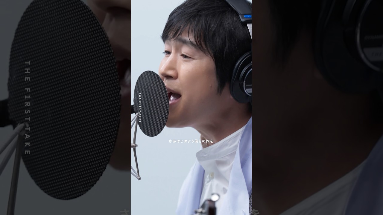 レミオロメン - さあはじめよう / THE FIRST TAKE公開中！活動再開のスタートを飾った15年ぶりの新曲。躍動感溢れるメンバーに注目です！本編はYouTubeにて公開中