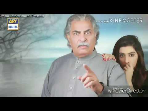 Dard Ka Rishta Episode 66 Promo- ARY Digital Drama