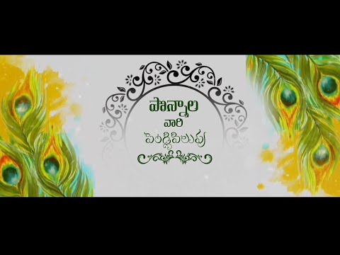 Telugu Wedding Invitation · Design 6
