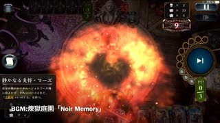 ナイトの逆襲！？騎士王ロイヤル「ミスの多いシャドバ実況part16」