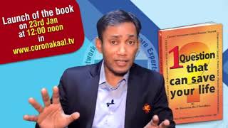 सबसे भयानक दर्द क्या है ;- How to Cure it Dr Biswaroop Roy Chowdhury | DOWNLOAD THIS VIDEO IN MP3, M4A, WEBM, MP4, 3GP ETC