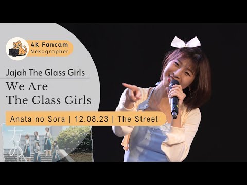 We Are The Glass Girls - Jajah The Glass Girls Fancam 230812 @ Anata no Sora The Street