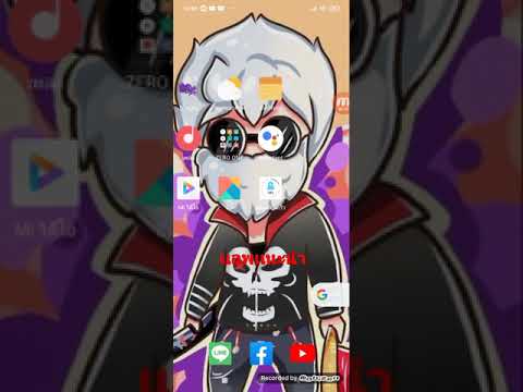 ฟีฟาย ชื่อเทห์