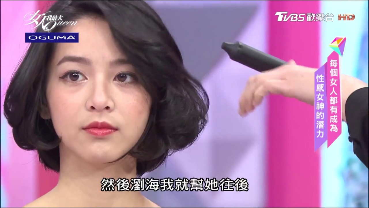 個性短髮　沒時間修就該這樣夾！