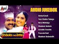 Presidentu Gari Pellam Telugu Audio Jukebox Nagarjuna Meena M M Keeravani