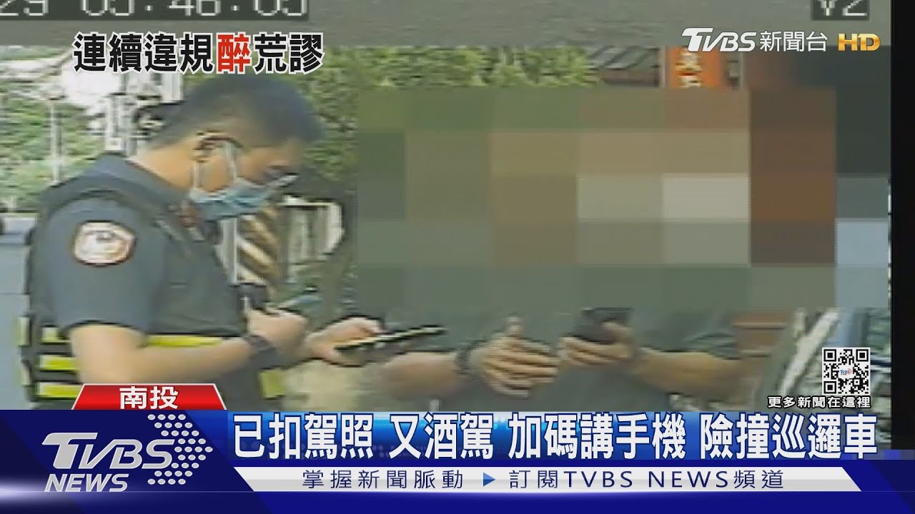 講不聽! 駕照吊銷又酒駕上路 還講手機險撞警車