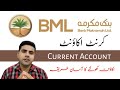 Bank Makramah Current Account BML Current Account