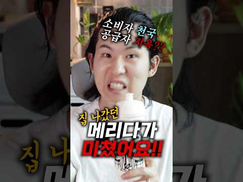 거봐~ 할 수 있잖아🤣
