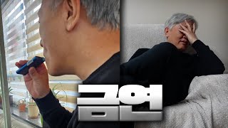 여러분들이 주신 벌 달게 받겠습니다.