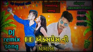 Download lagu timli 2023 🔥 jasvant Patel 🔥 Jaswant Patel HD express #coming_song remix_timli💙(2) #Dahodtimlilover mp3