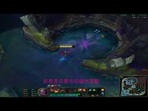 薩科JG快速上3等教學8.10版本(片頭附符文)Fastest Shaco Level 3 Clear Patch 8.10