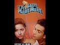 Ek Jaan Hain Hum Now Available In HD