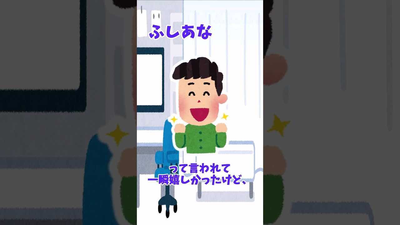 短いコピペ×３「ふしあな」「こだわりのカレー」「デジカメ」【2ch面白いスレ】#Shorts