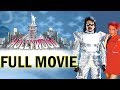 Hollywood Tamil Full Movie Upendra Felicity Mason Ananth Nag