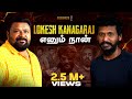 Coolie Will Be The Answer To All Criticisms Against Me Lokesh Kanagaraj Gobinath