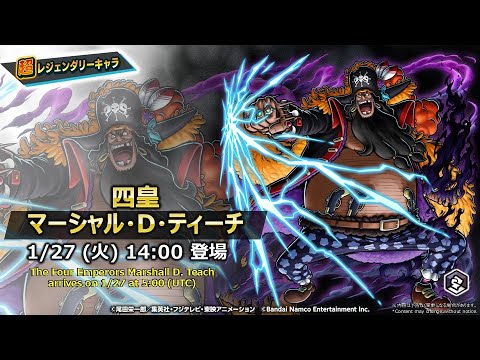 【バウンティラッシュ】超フェス発表！みんなで性能評価待機！！