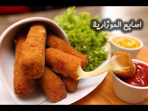 أصابع الموزاريلا بالفيديو