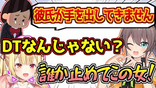 ばっさりなんでも言う夏色まつりに振り回される星川サラ【にじさんじ】