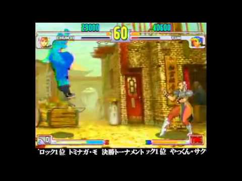 [SFIII 3rd Strike] 3rd MANIAX 2014 Volume 12 -TOP 4-