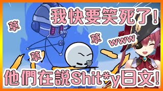 [閒聊] 亨利火柴人的日文講得怎麼樣？（有雷）