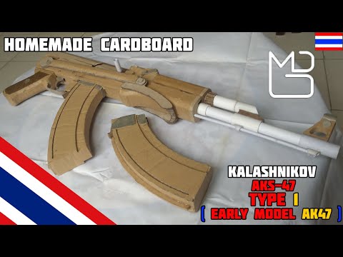 Homemade Cardboard Rifle - AKS-47 Type 1 ( Early model AK47 with Under Folding Stock )