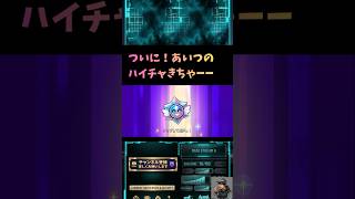 【ブロスタ】ノヴァドロップでハイチャ最高！しかも好きなキャラーー