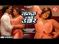 आ गया पवन सिंह और काजल राघवानी का मार्�