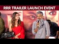 RRR Trailer Launch Event | Rajamouli | NTR | Ram Charan | Alia Bhatt | Ajay Devgan