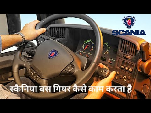 HOW SCANIA BUS GEAR SYSTEM WORKS WITH DRIVER INTERVIEW!!! Part 1