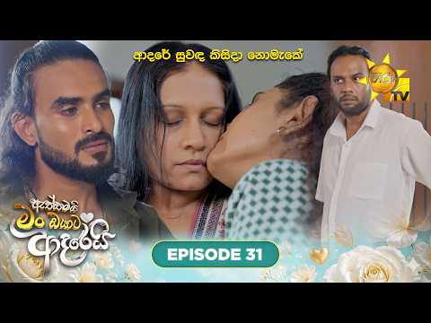 Hiru TV