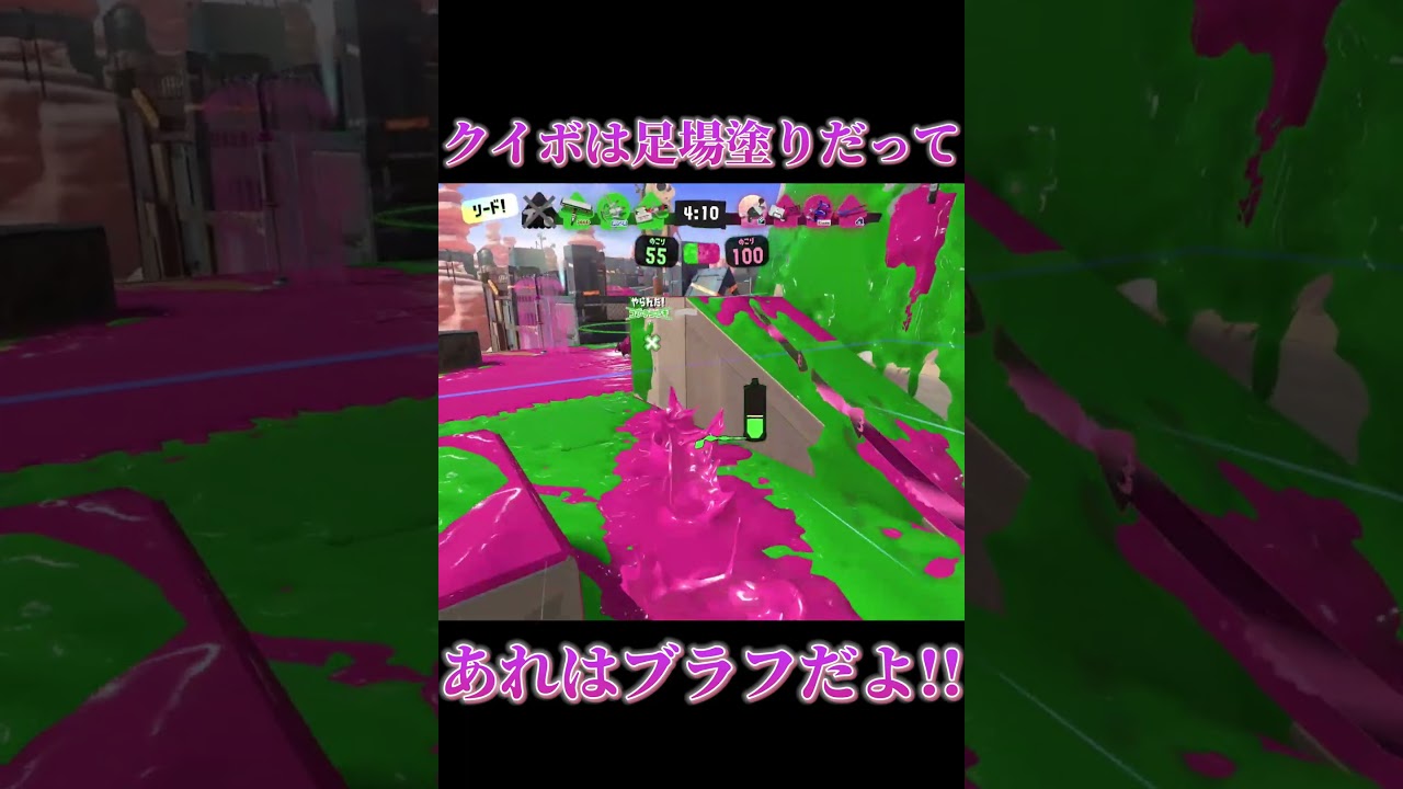 【Splatoon3】カーボンのクイボは足場塗りだけじゃない！！【#スプラトゥーン3 #スプラ3 #shorts #散紅葉 #トンツカタン 】