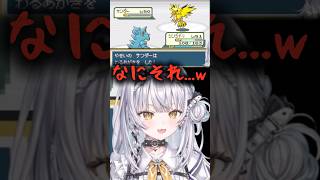 サンダー戦で壊れるお淑やか担当銀城サイネ【ぶいすぽ切り抜き】