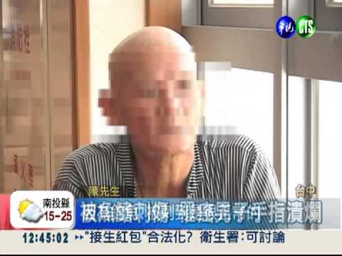 魚鰭刺傷手指 罹癌男子險送命