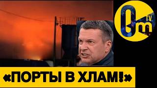 МОЩНЕЙШИЙ ДРОНОПАД В ПОССИИ🔥🔥🔥