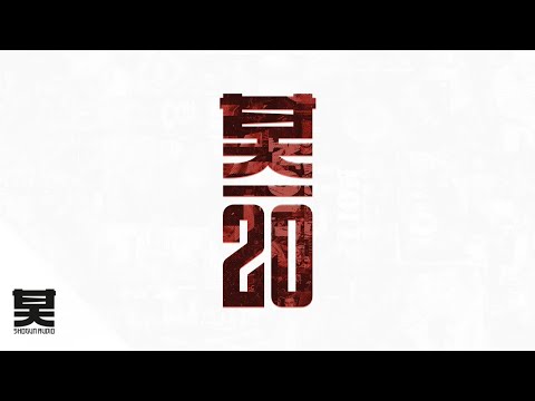 Icicle & SP:MC - Dreadnaught (Break Remix)